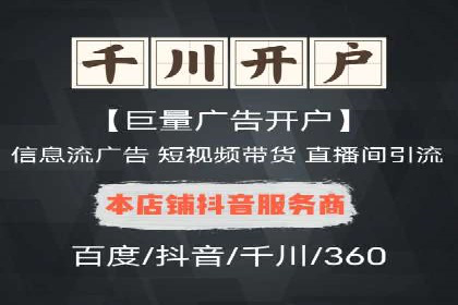 百度推广费用如何助力产品快速上市——案例解读